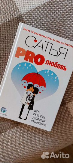 Книги о психологии