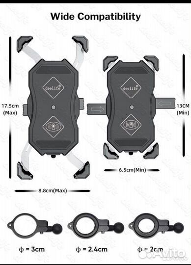Держатель телефона с зарядным устройством