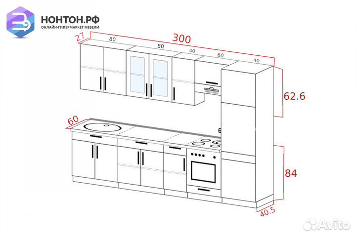 Кухня Шимо 3.0 м ясень шимо темный / ясень шимо св
