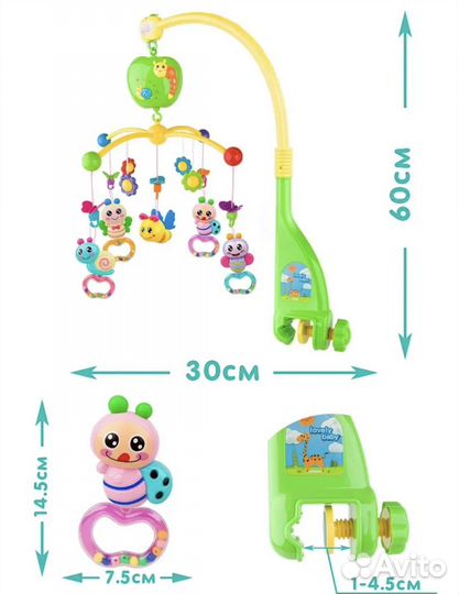 Мобиль на кроватку