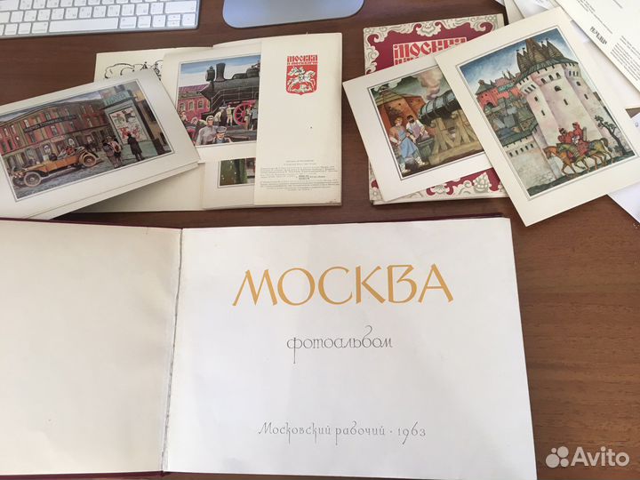 Книги о Москве