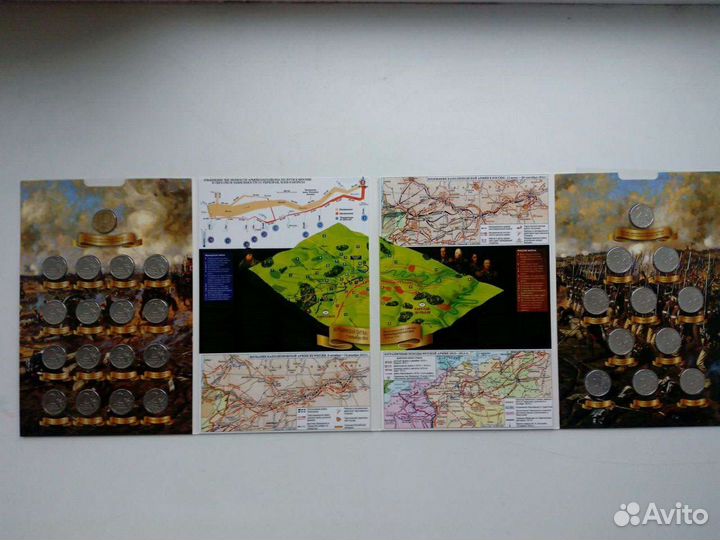 Монеты 200 лет победы в Отечественной войне 1812