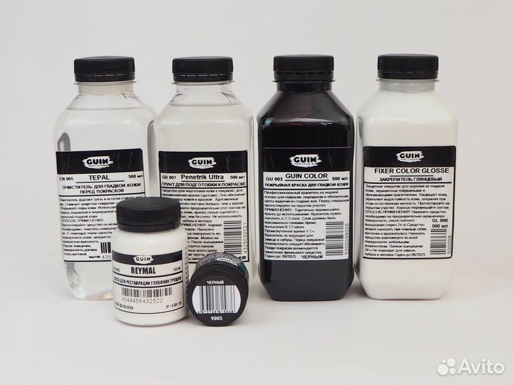 Набор для кожи черный на весь салон