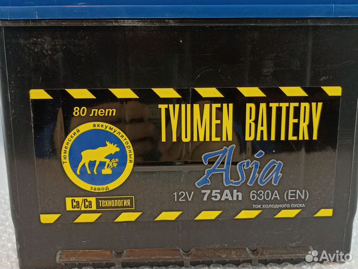 Аккумулятор автомобильный 75 ah