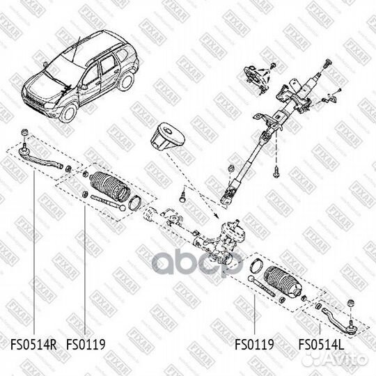 Наконечник рулевой тяги левый лев FS0514L F