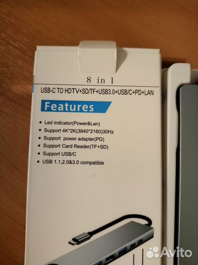 Адаптер Type C (8 в 1)