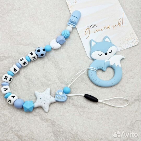 Держатель для пустышки