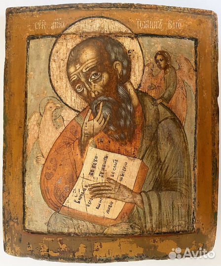 Икона Иоанн Богослов в молчании 17 век