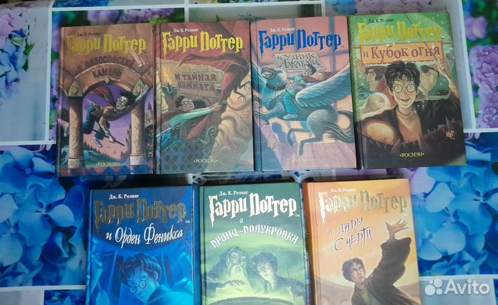 Гарри Поттер Росмэн оригинал 2001-2007