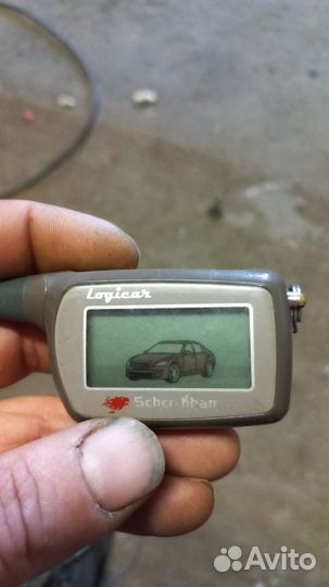 Брелок шерхан