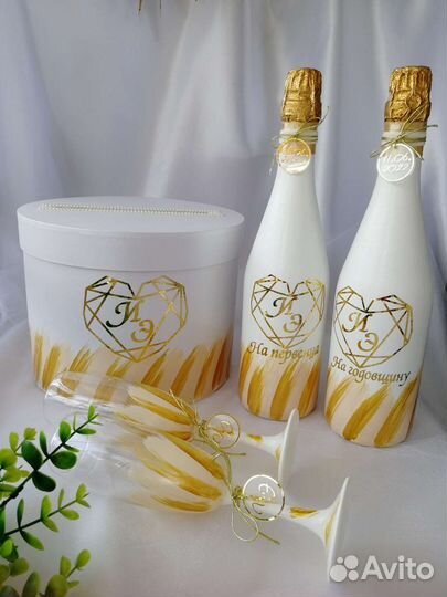 Свадебный набор аксессуаров