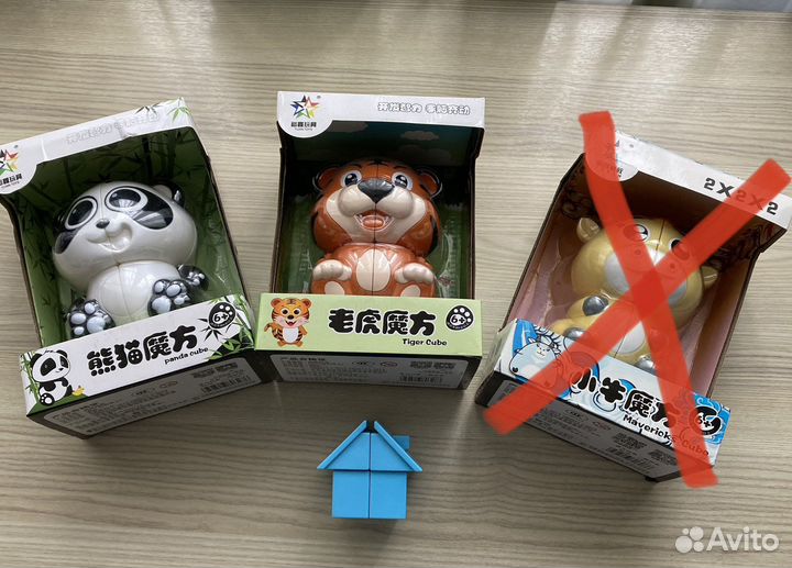 Головоломки Панда, Тигр