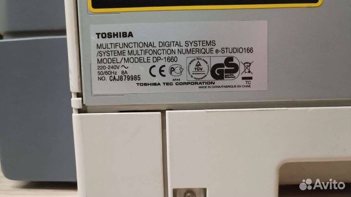 Принтер лазерный мфу