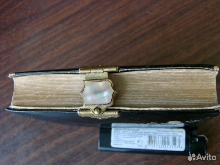 Молитвенник