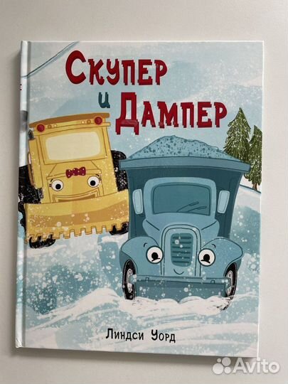 Новые детские книги