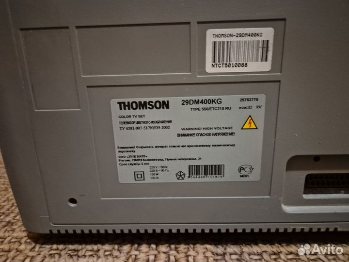 Телевизор thomson