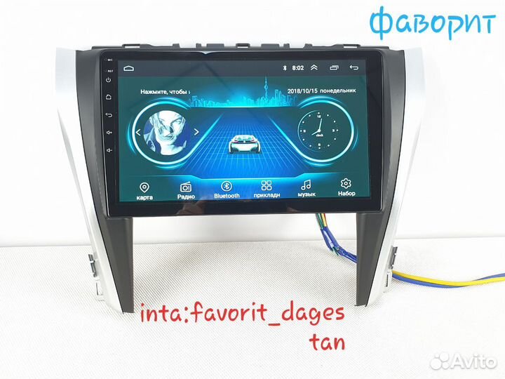 Андроид магнитола toyota camry V55 2014-2017год