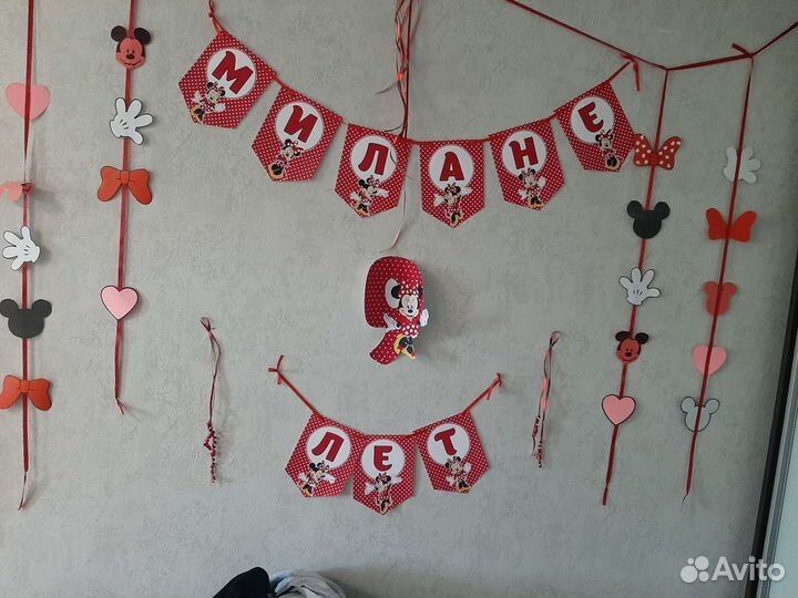 Реквизит для фотозоны