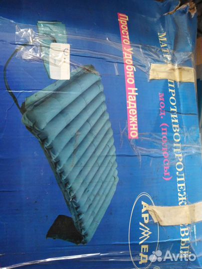 Противопролежневый матрац