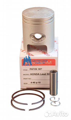 Поршень 2T (40мм) honda lead-50 p-10 номинал CMR