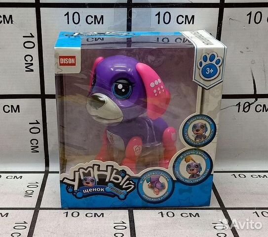 Интерактивный щенок