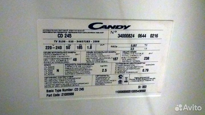 Холодильник Candy CD 245 не работает, на запчасти