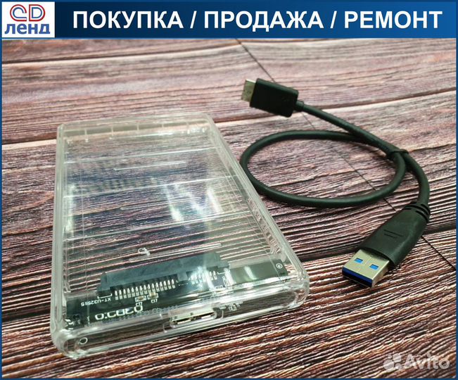 Бокс с кабелем для ноутбучных жестких дисков 2.5