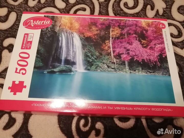 Пазлы 500 деталей