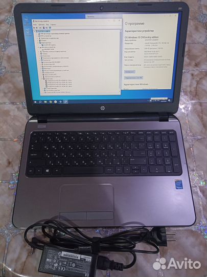 Ноутбук HP 250 G3
