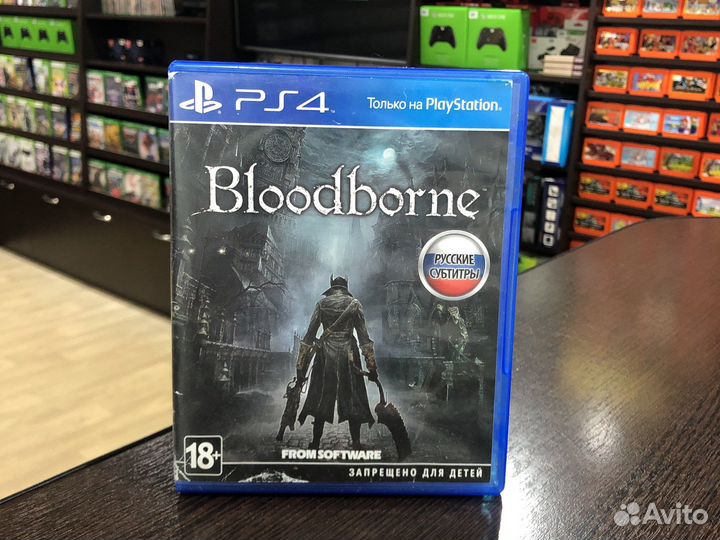 Bloodborne (PS4) Б/У