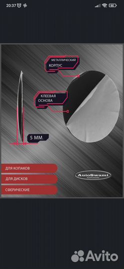 Колпаки на колеса r 16 volkswagen