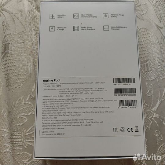 Планшет realme Pad