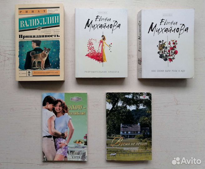 Книги в мягком переплёте