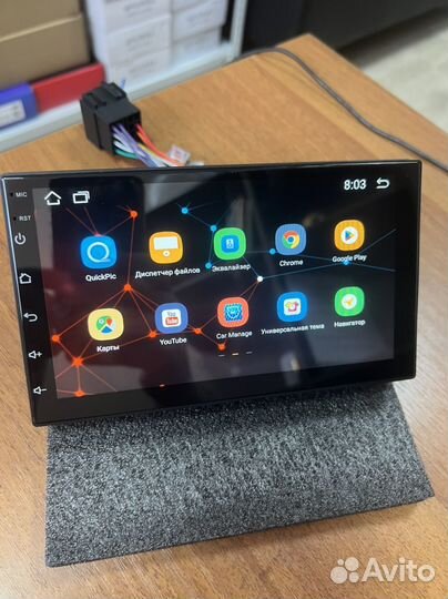 Магнитола Android