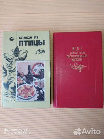 Книги по кулинарии