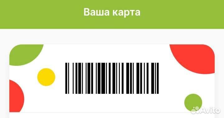 Скидочная карта Семь+Я