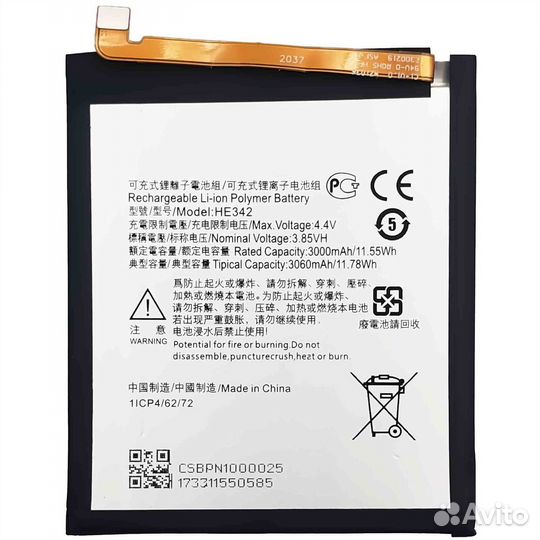 Аккумулятор для Nokia 5.1 / 6.1 Plus / 5.1 Plus /N