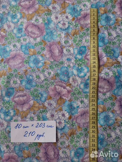 Ткани СССР хлопок