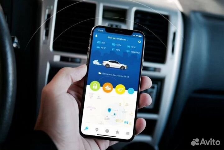 Автозапуск с телефона starline