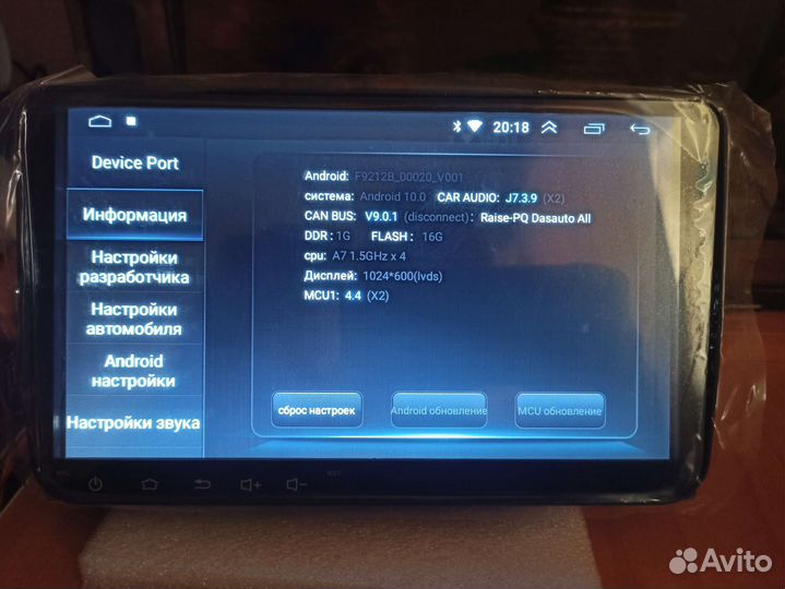 Магнитола 2 din android 9 дюймов 1/16
