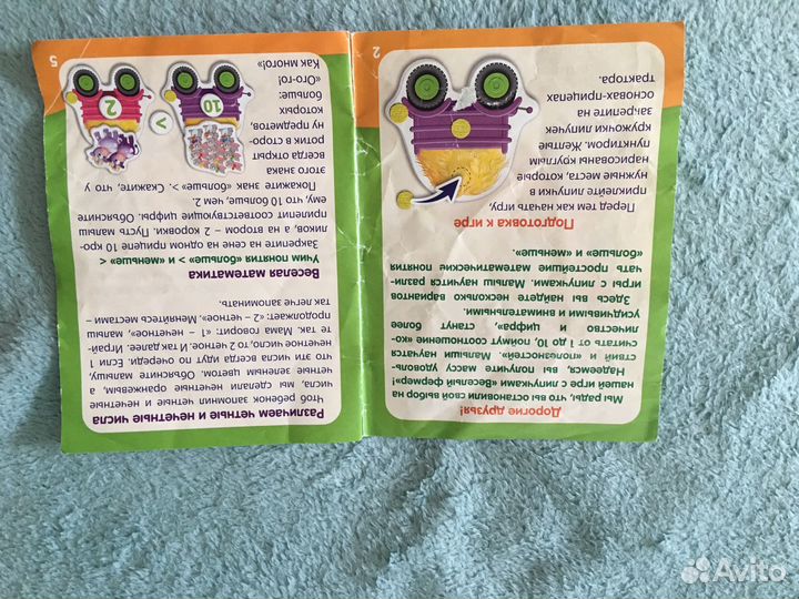 Настольные игры Липучки. Ферма