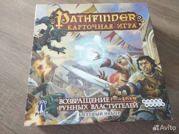 Pathfinder: Возвращение Рунных Властителей