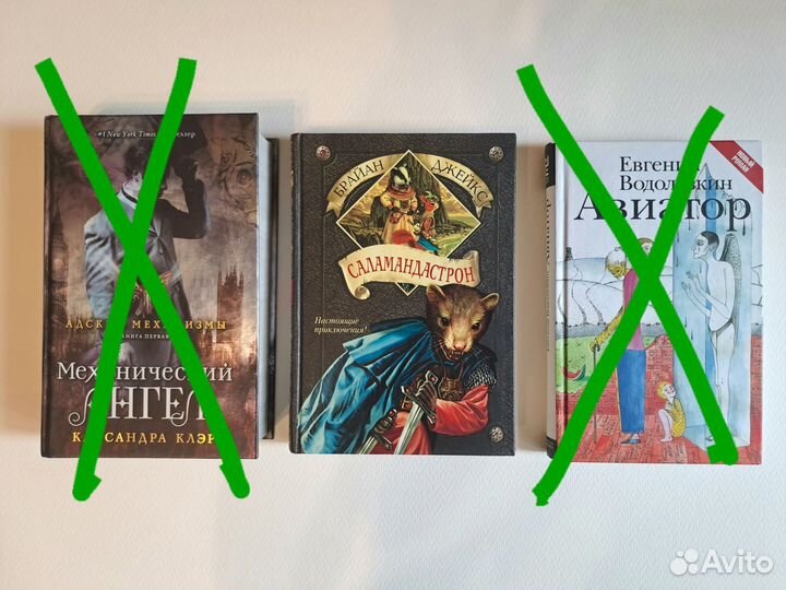 Книга роман фентези фантастика