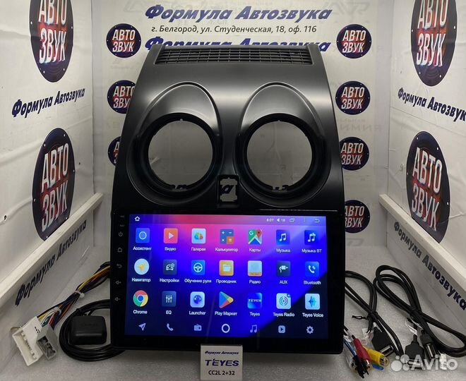 Штатная магнитола Nissan Qashqai 1 J10 06-13 2-32