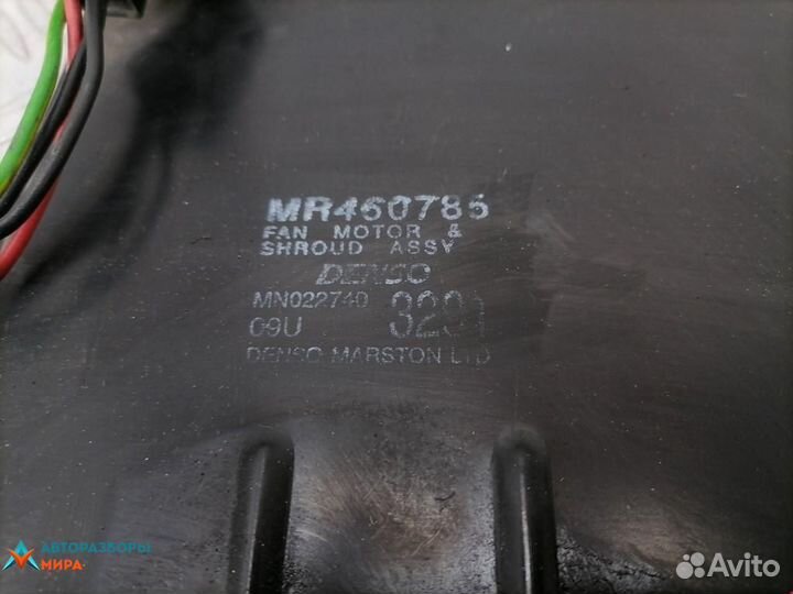 Вентилятор радиатора Mitsubishi Space Star 1999