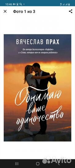 Книги Вячеслава Праха