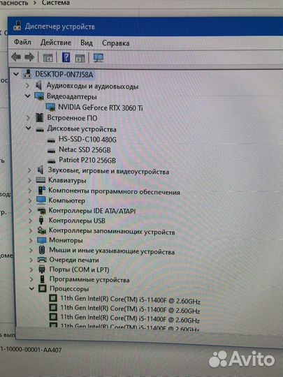Игровой Пк или обмен на ps5 slim
