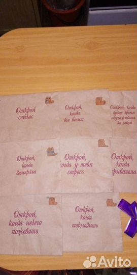 Конверты для поздравления. Цена за всё