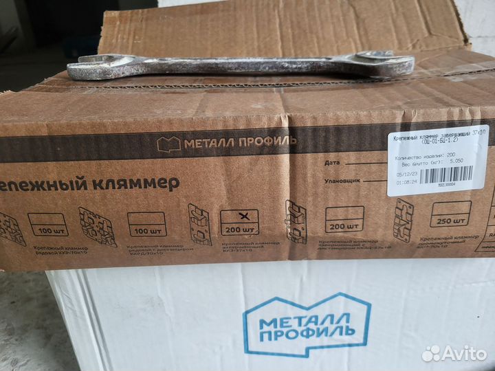Кляммер