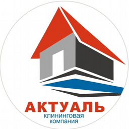 Актуаль